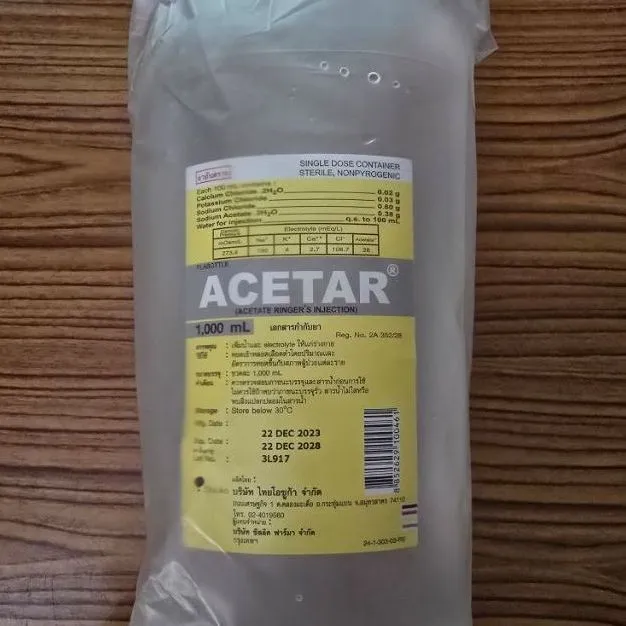 น้ำเกลือสำหรับแมวโรคไต Acetar 9 ถุง หมดอายุ ธค.ปี 2028 ไม่รวมค่าส่ง (ค่าส่งคิดตามจริง)