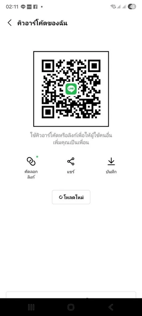 แมวเปอร์เซียแท้