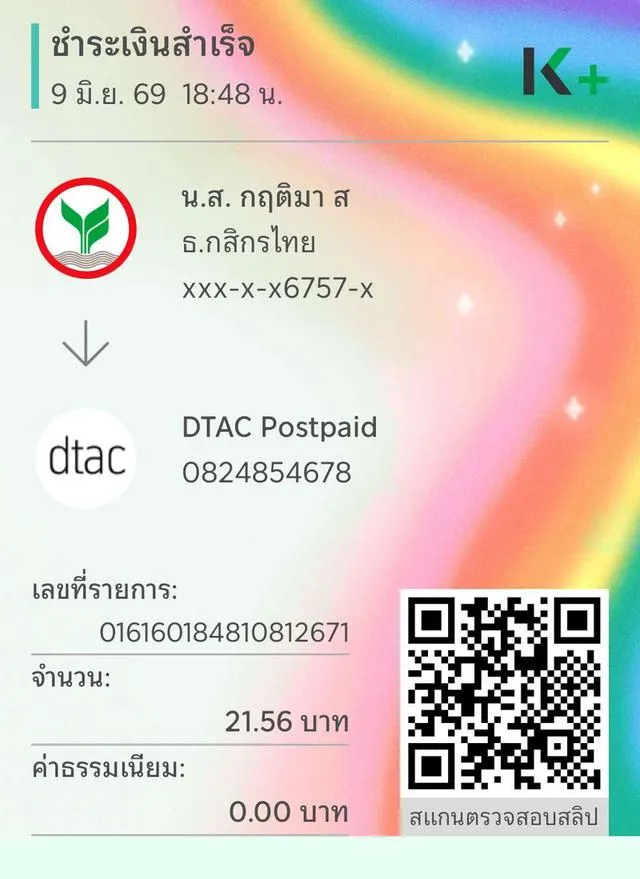 สุนัขปอมเมอเรเนียนแท้