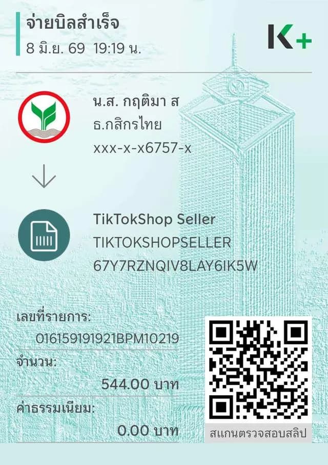สุนัขปอมเมอเรเนียนแท้